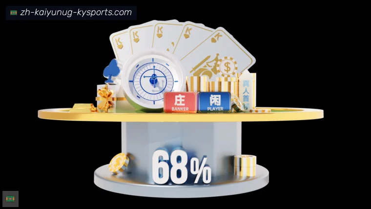 开云APPAPP界面预览